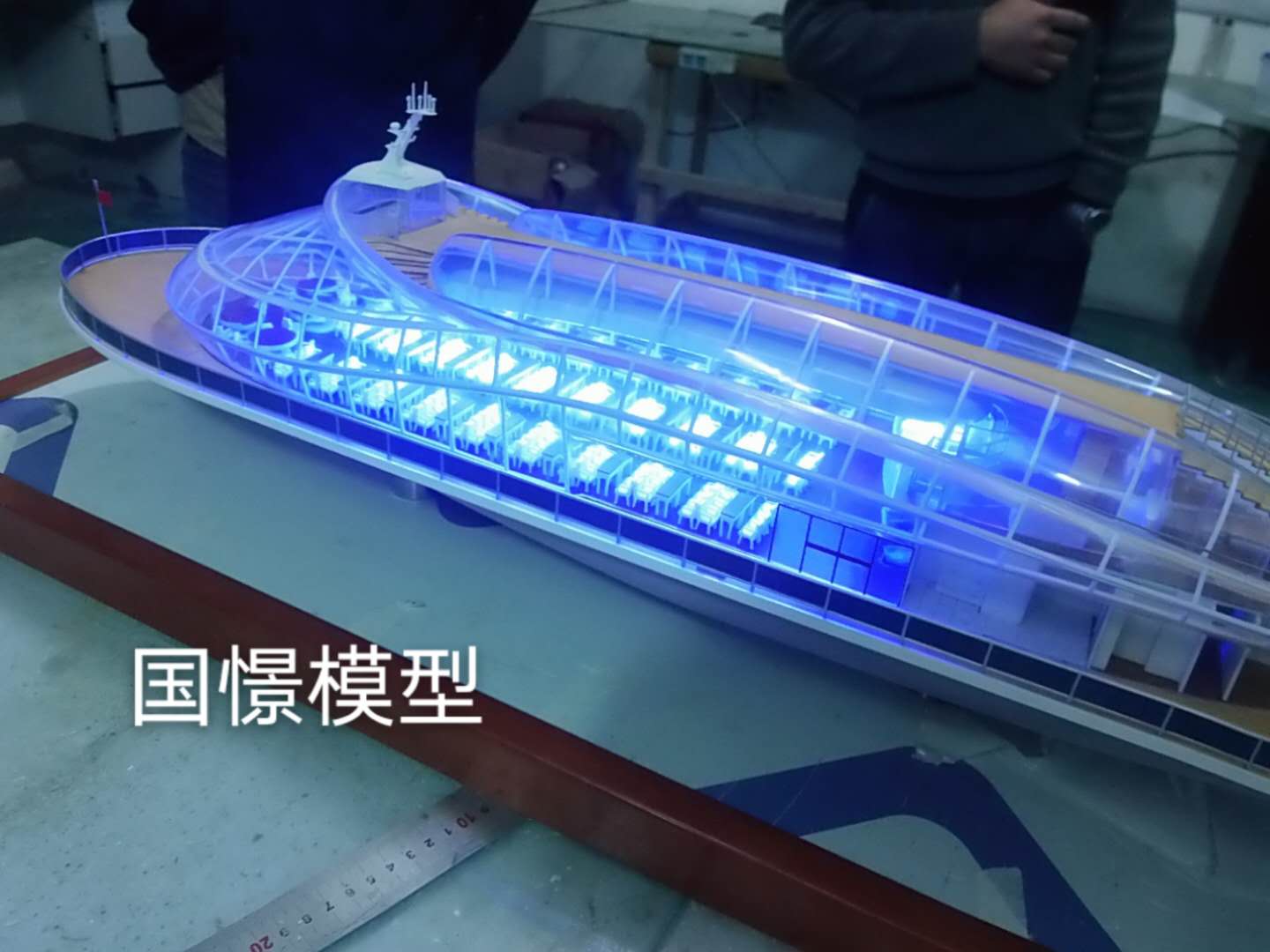 和田船舶模型