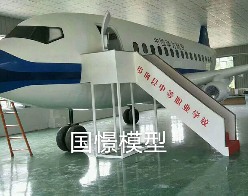 和田大型仿真模型道具
